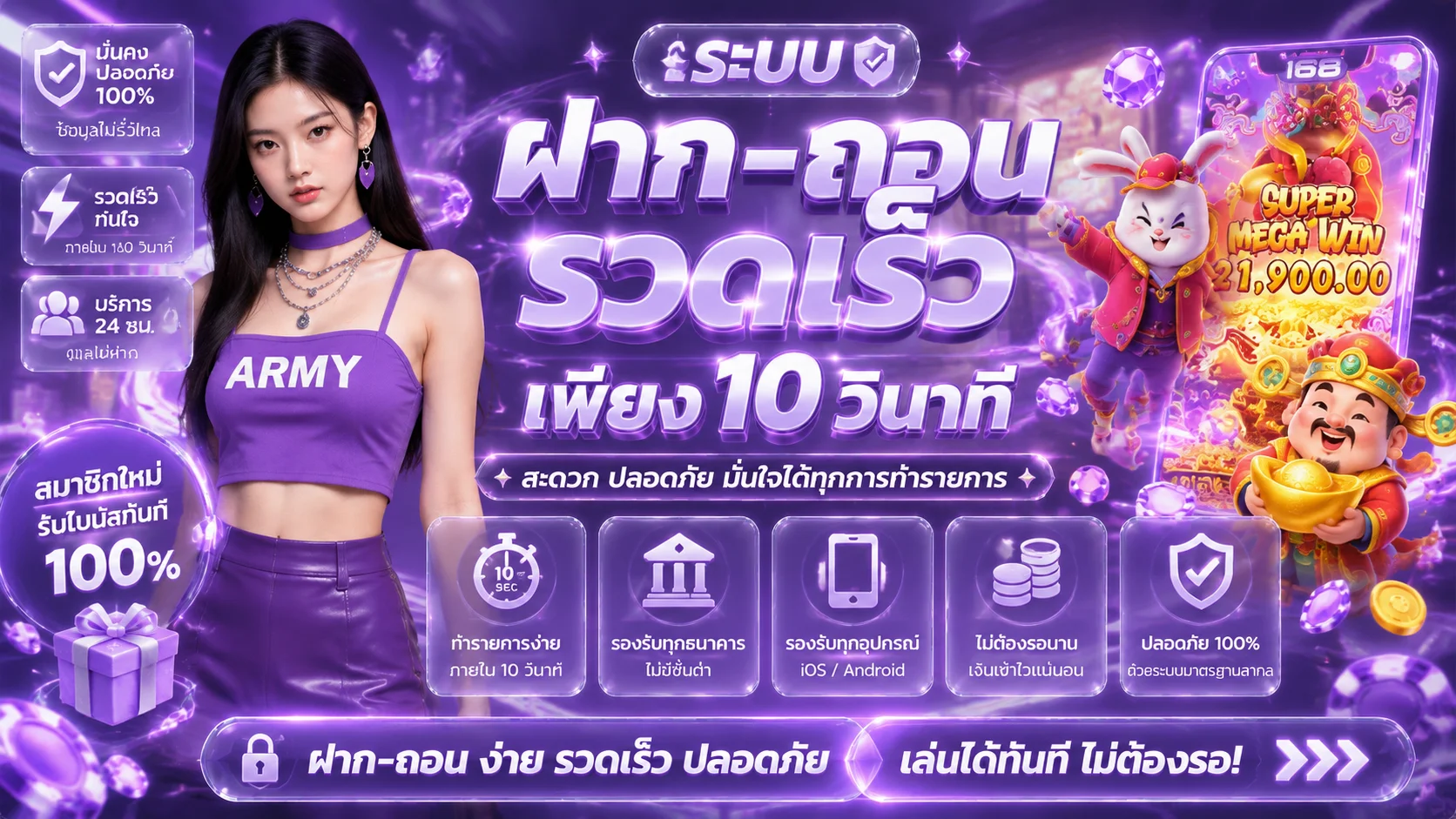 78win ทางเข้าเว็บตรง สมัครรับเครดิตฟรีทันที