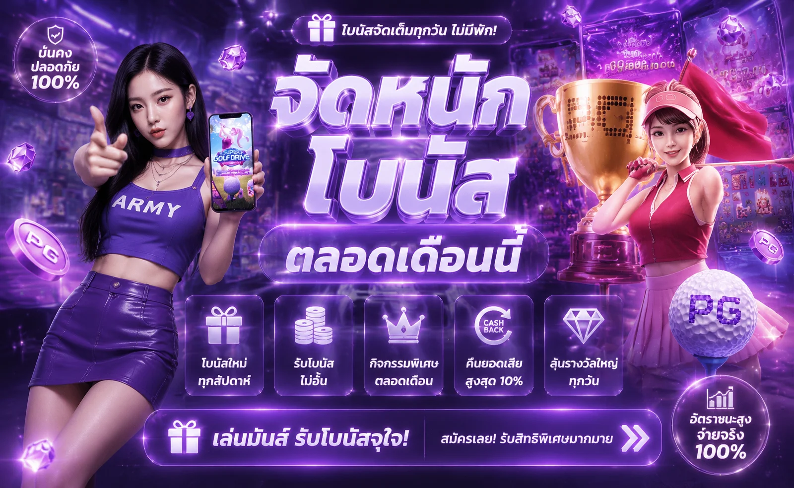 78win ทางเข้าเว็บตรง สมัครรับเครดิตฟรีทันที